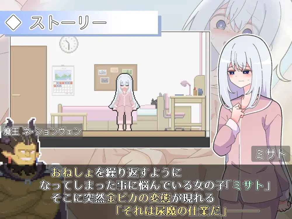 【SLG/AI汉化/MTool】异变检查确认无误！【电脑/965M】